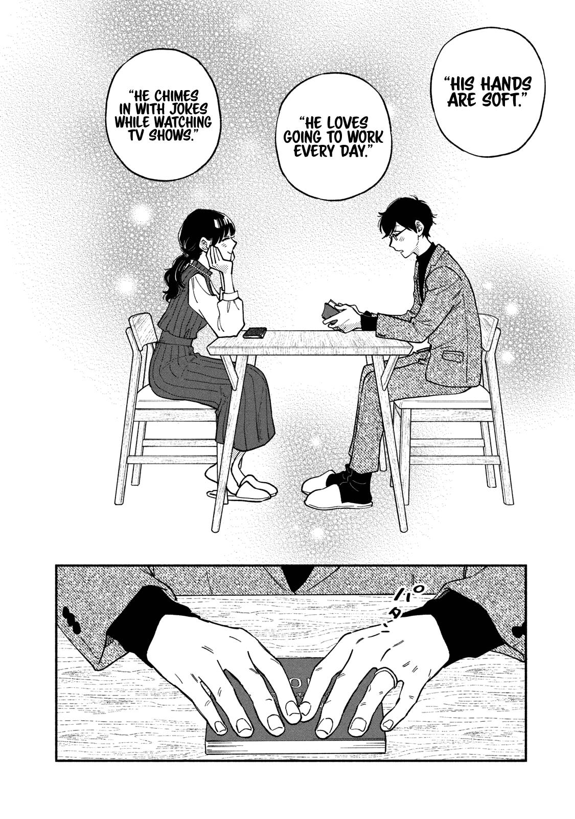 A Rare Marriage: How to Grill Our Love Chapter 62 17